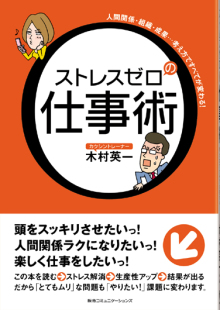木村英一さんの著書