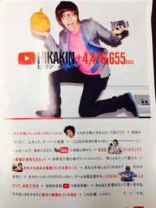 写真 2014-10-28 10 43 58