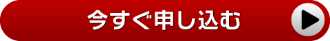 order_banner_big_25