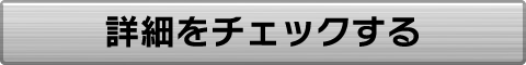 banner_big_48
