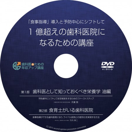 レーベル_dvd02