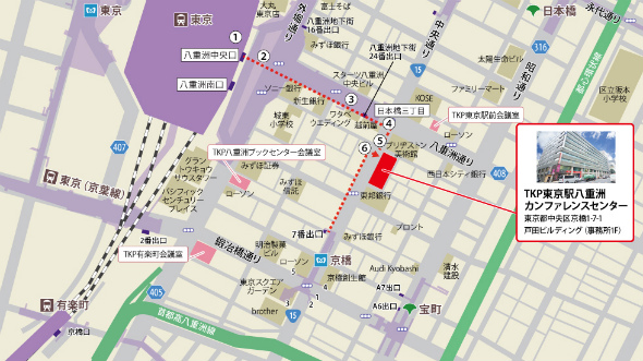 TKP八重洲カンファレンスセンター