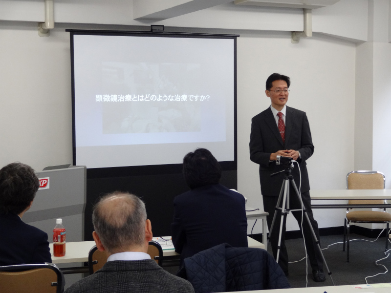 顕微鏡歯科（マイクロ）治療の第一人者「三橋 純先生」の【歯科医のためのNo.1戦略】セミナー