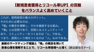 江藤さんセミナーヘッダー画像2.001