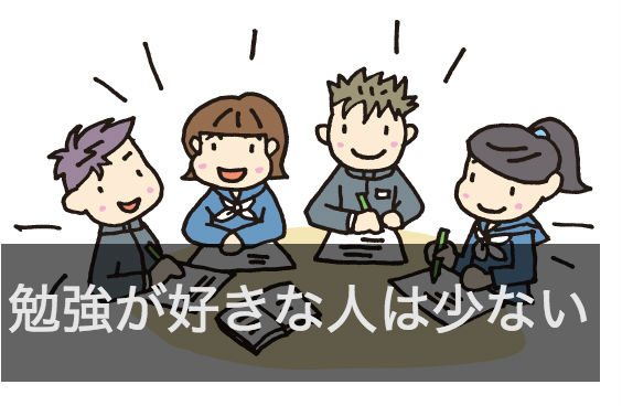 歯科口腔勉強会