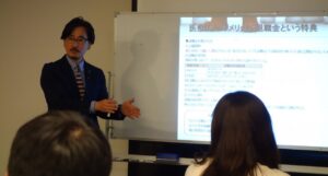 歯科医院経営者の医療法人活用セミナー