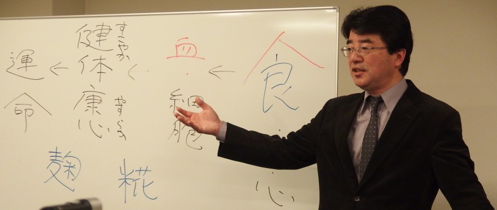 歯科医師・歯科衛生士に対して食の大切さを熱弁する竹内先生