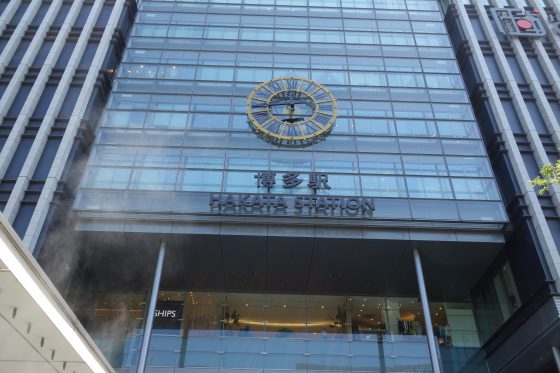 JR博多駅
