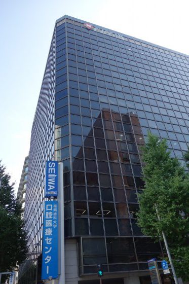 福岡歯科大学