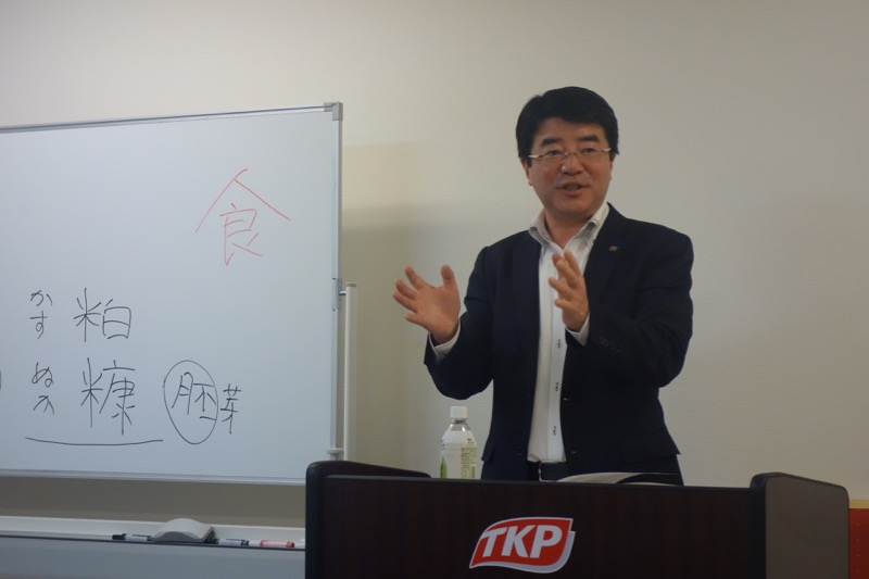 takeuchi_dsc03775
