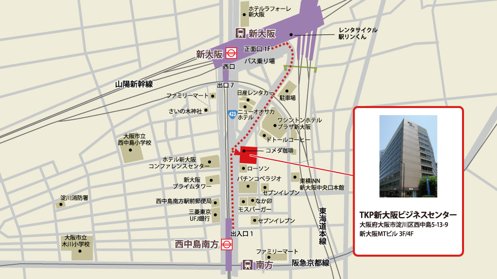 TKP新大阪ビジネスセンター