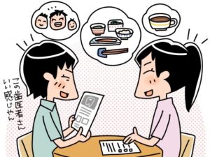 ロープレ院内風景イラスト
