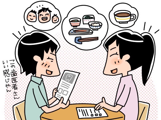 ロープレ院内風景イラスト