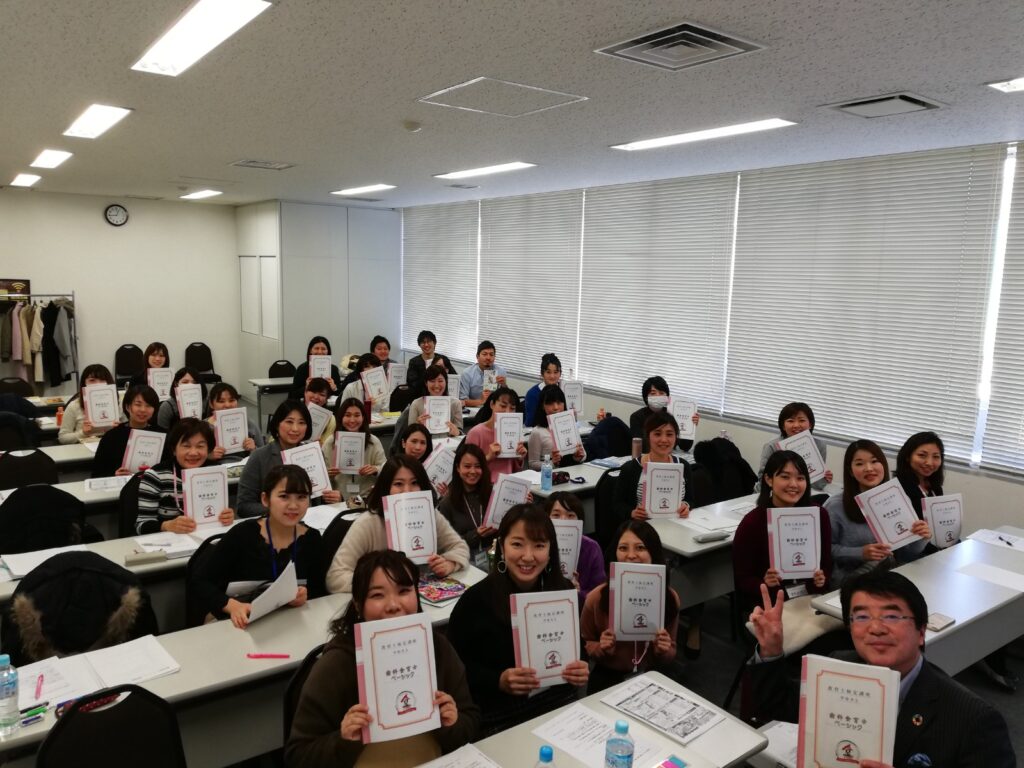 歯科食育士検定講座ベーシック