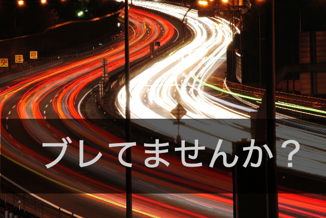 院長思考