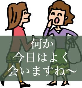 ザイオンス効果