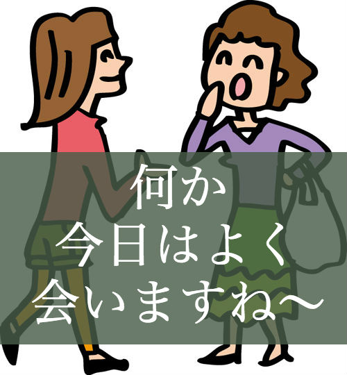 ザイオンス効果