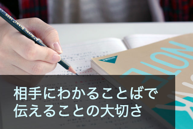 こどば