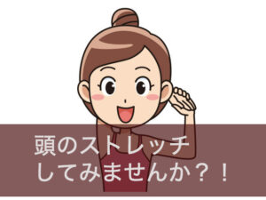 建国記念の日の由来と歯科経営