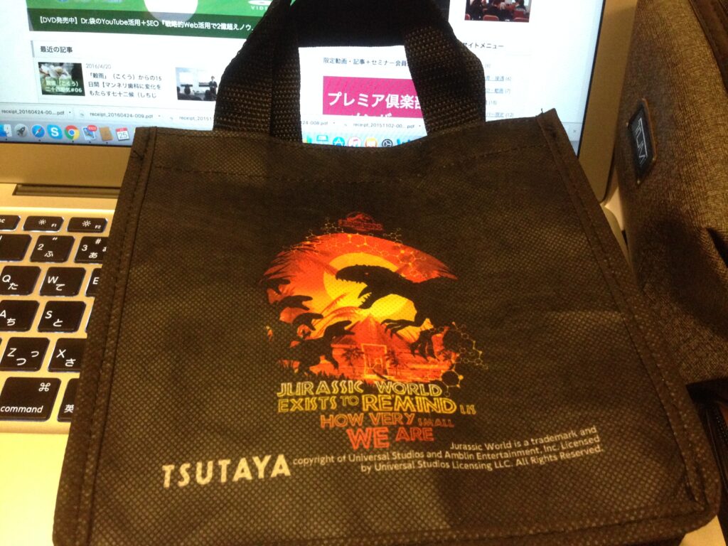 TSUTAYAのマイバッグ