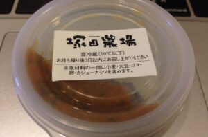 お客さんにおみやげ