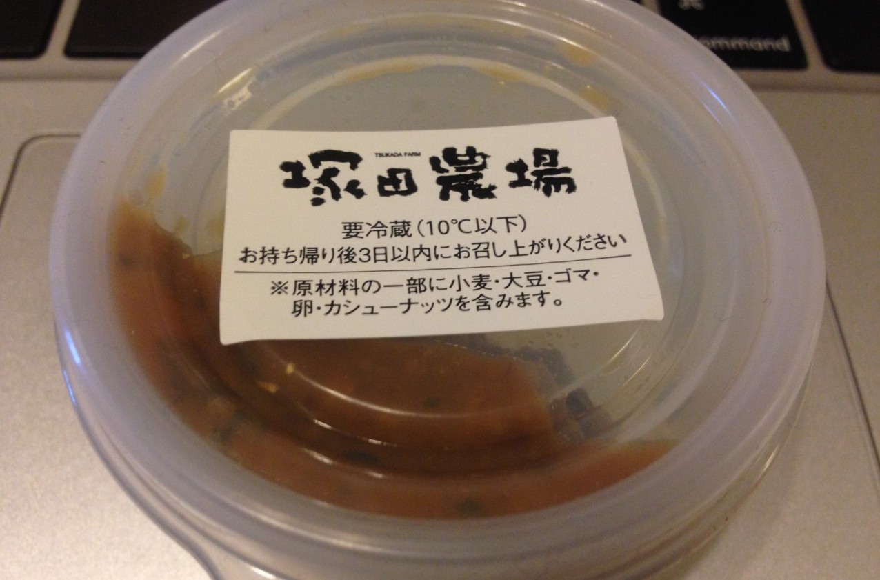 お客さんにおみやげ
