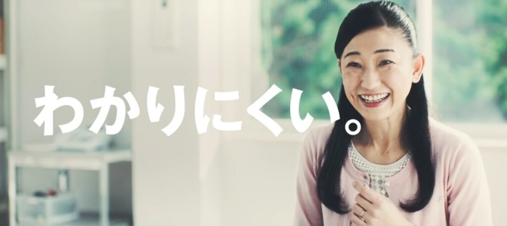 専門家の難解な説明に固まる女性